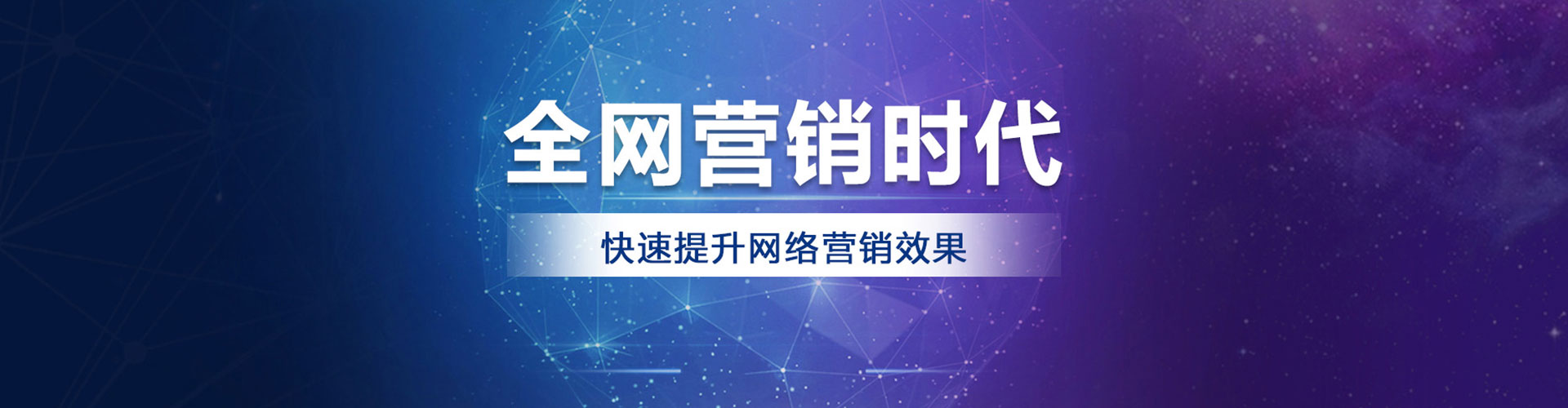 信宜如何百度推广